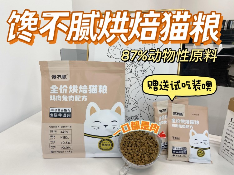 猫咪腹部有一坨赘肉是太胖了兽医：说明你养得好